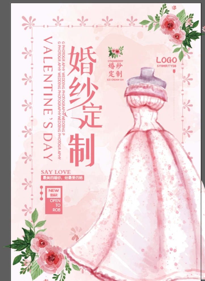 婚紗定制 高端禮服 金色 私人定制 專屬 定制 品質(zhì) 禮服 婚紗 時(shí)裝店海報(bào) 婚紗訂制 婚紗設(shè)計(jì) 婚慶公司 婚紗出租 婚慶 結(jié)婚周年慶 婚紗攝影海報(bào) 婚紗攝影主題 婚紗攝影展架 晚會(huì) 藝術(shù)攝影 影樓廣告 私人訂制 私人通道 裝修 裝修海報(bào) 私人裝修 家裝海報(bào) 家具定制 私人訂制海報(bào) 年夜飯 訂制服裝