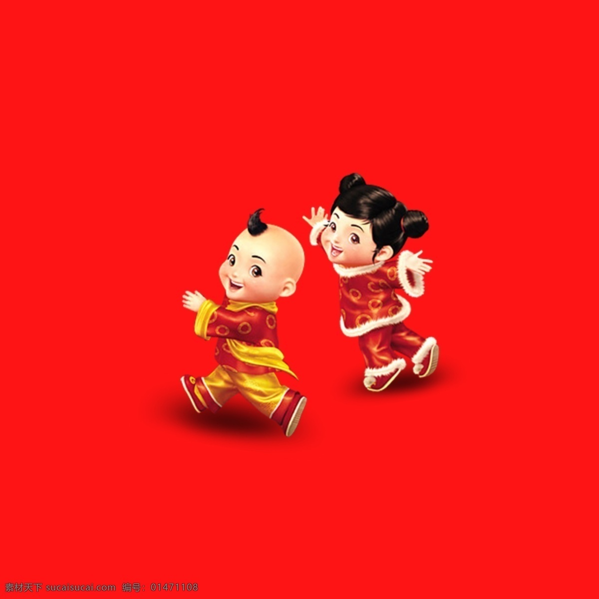 小孩 紅色 可愛(ài)小孩 喜慶 新年 節(jié)日素材 2015羊年