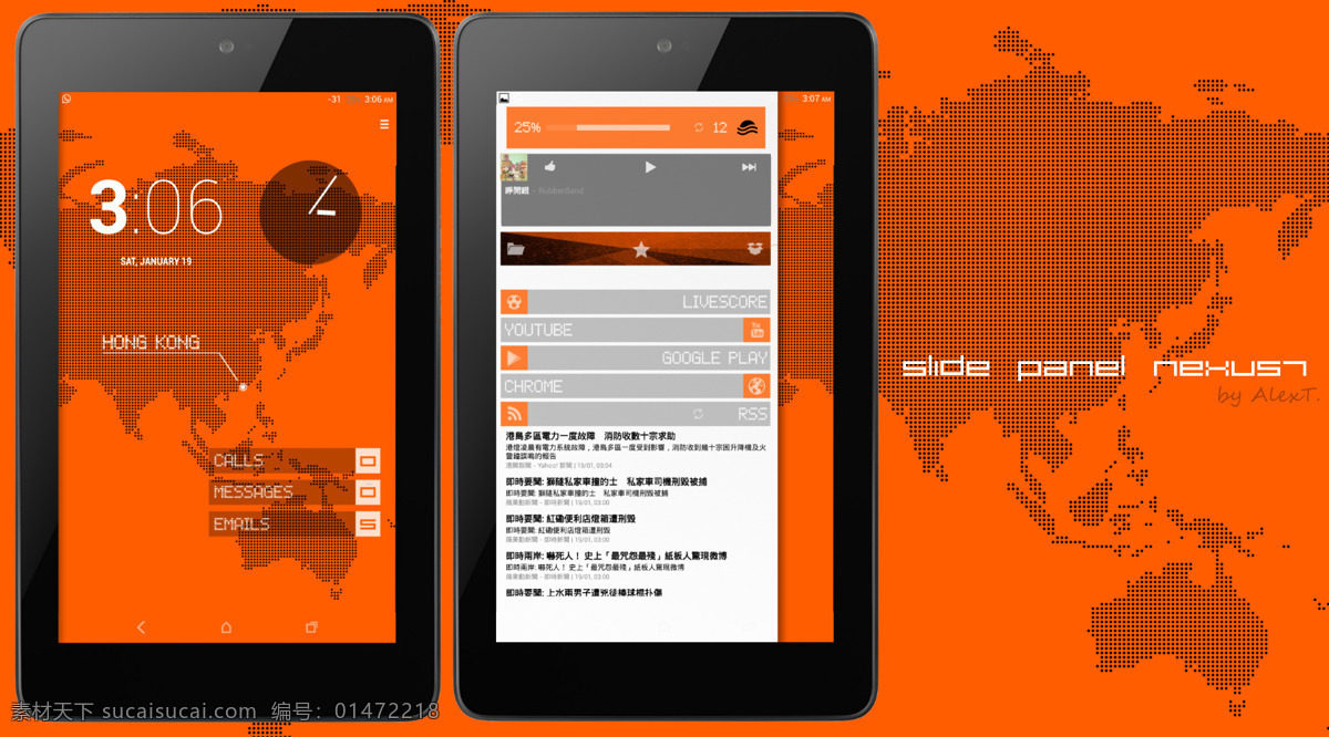 android app 界面設(shè)計 ios ipad iphone 安卓界面 登錄界面 界面 滑動面板橙 手機界面 手機ui界面 手機界面圖標 界面設(shè)計模板 界面下載 手機app 界面設(shè)計下載 手機 app圖標