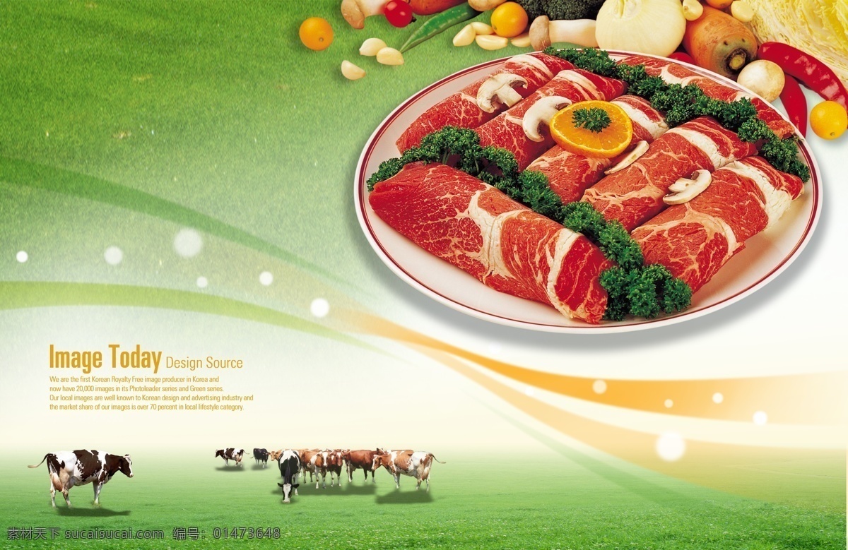 高清 分層 享受 美食 草原 牛肉 盤子 肉食 食品 食物 羊肉 生肉 psd源文件