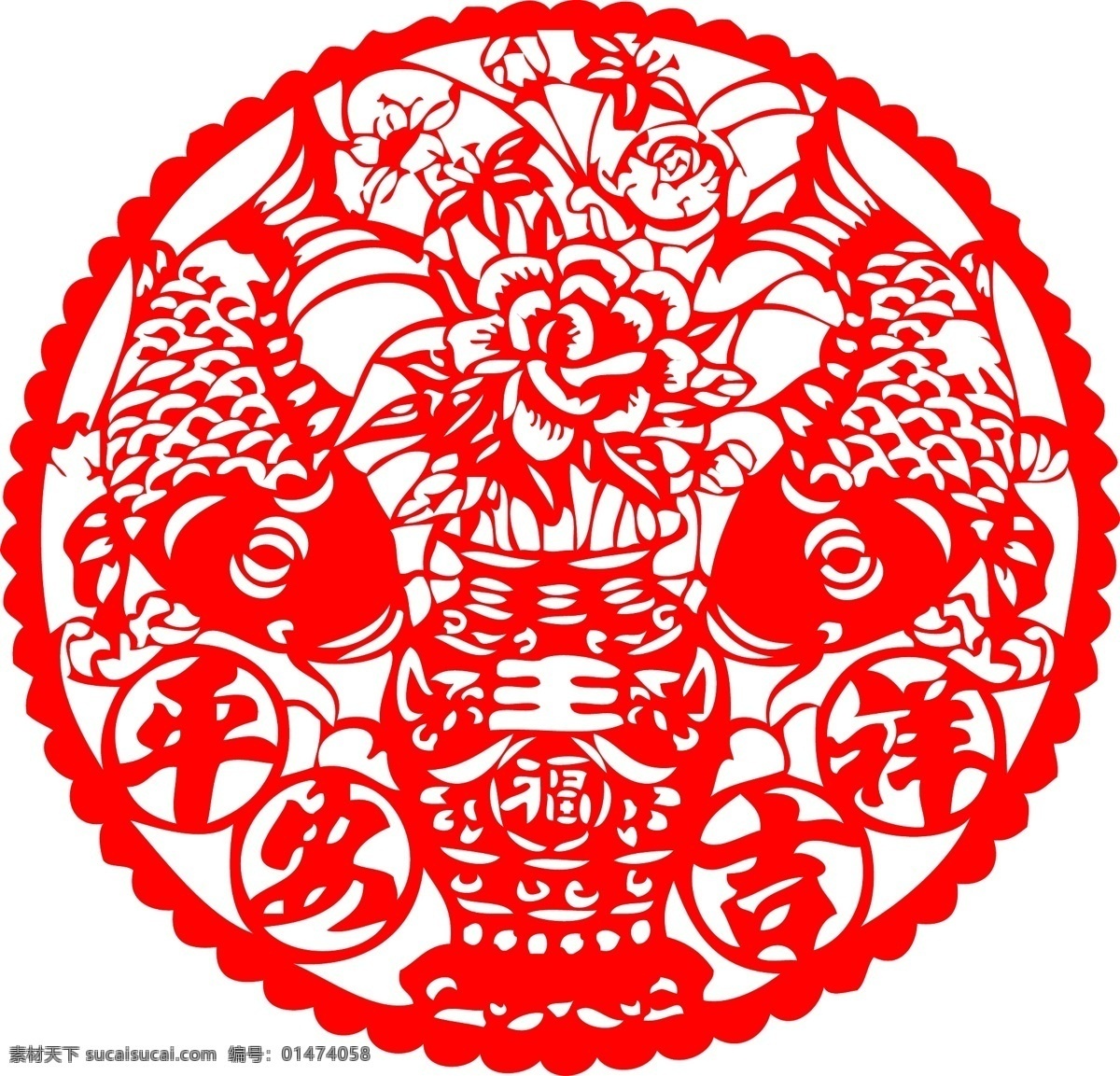 福字剪紙 剪紙 新年剪紙 福字 福字窗花 福 春節(jié) 剪紙素材 文化藝術(shù) 傳統(tǒng)文化