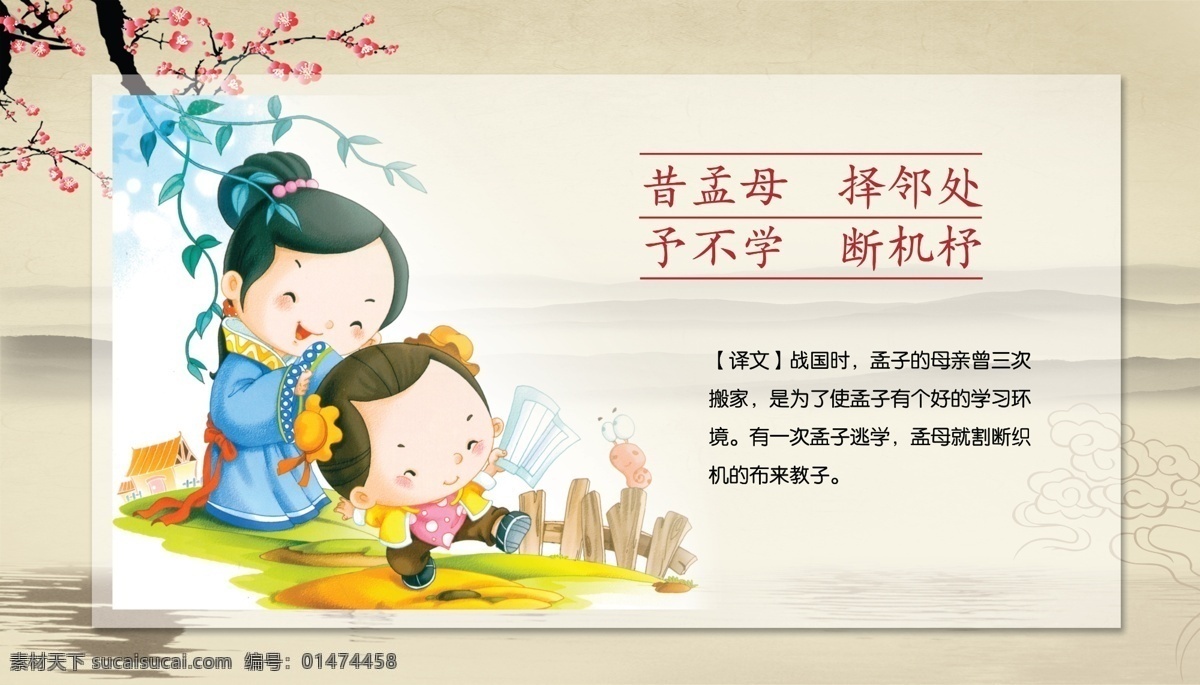 校園文化圍墻 校園文化畫 校園文化成語 校園文化插畫 校園文化雕塑 校園文化建設(shè) 校園文化 學(xué)校文化 展板模板