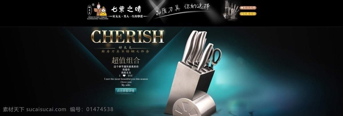 輪播圖店招 店招 店招模板下載 淘寶店招 淘寶 店 招 淘寶店招圖片 首頁輪播圖 黑色