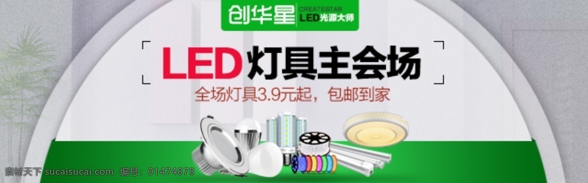 淘寶 鉆 展 圖 鉆展圖設(shè)計(jì) 促銷設(shè)計(jì) 原創(chuàng)設(shè)計(jì) 灰色