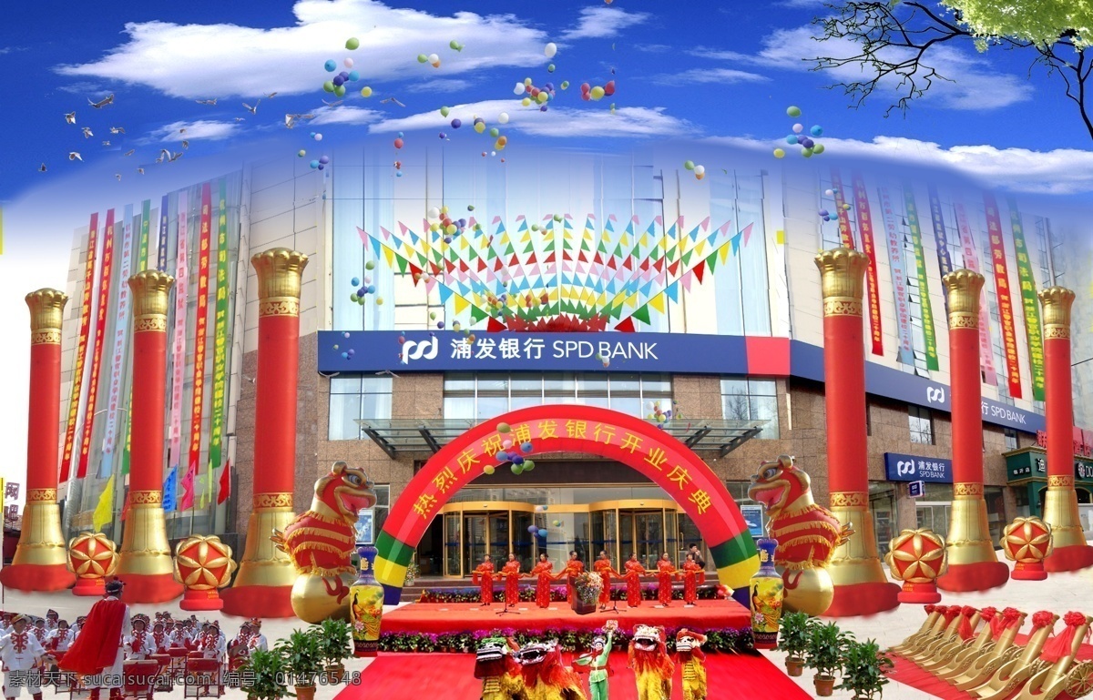 銀行 開業(yè)慶典 效果圖 開業(yè) 慶典 藍(lán)天白云 彩虹門 樂隊(duì) 旗子 慶典用品 分層 源文件
