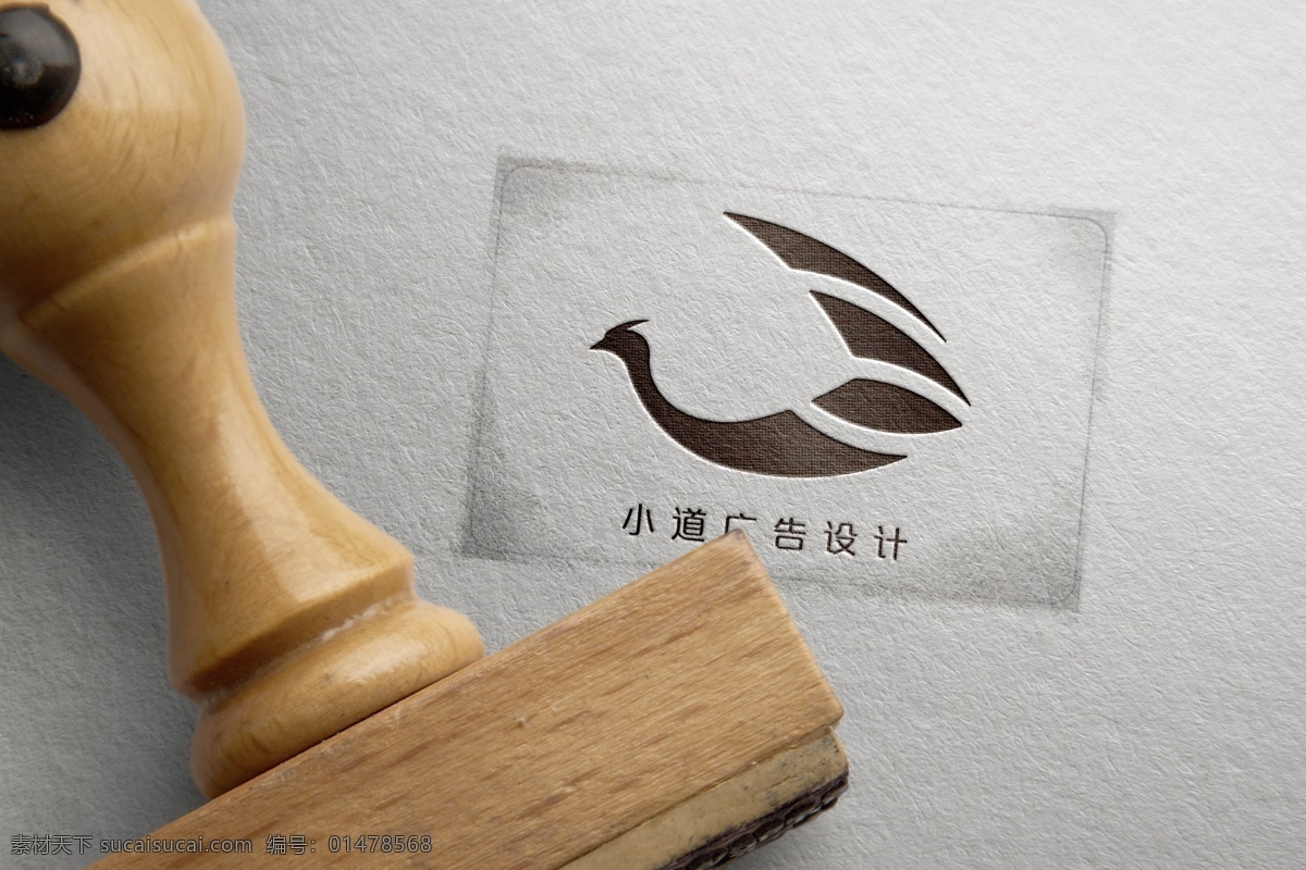 vi 模板 木質(zhì) 印章 效果 logo vi模板 小道廣告 木質(zhì)印章 vi設計