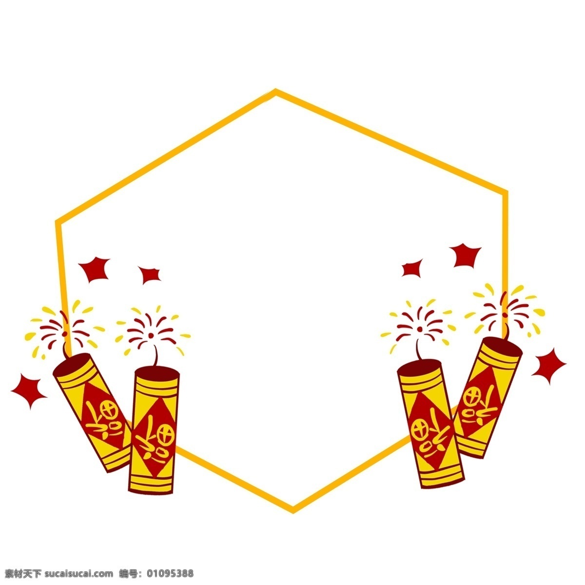 手绘 新年 装饰 边框 金色 新年边框 鞭炮装饰边框 节日边框 喜庆边框 鞭炮 爆竹 卡通节日边框 金色边框插画