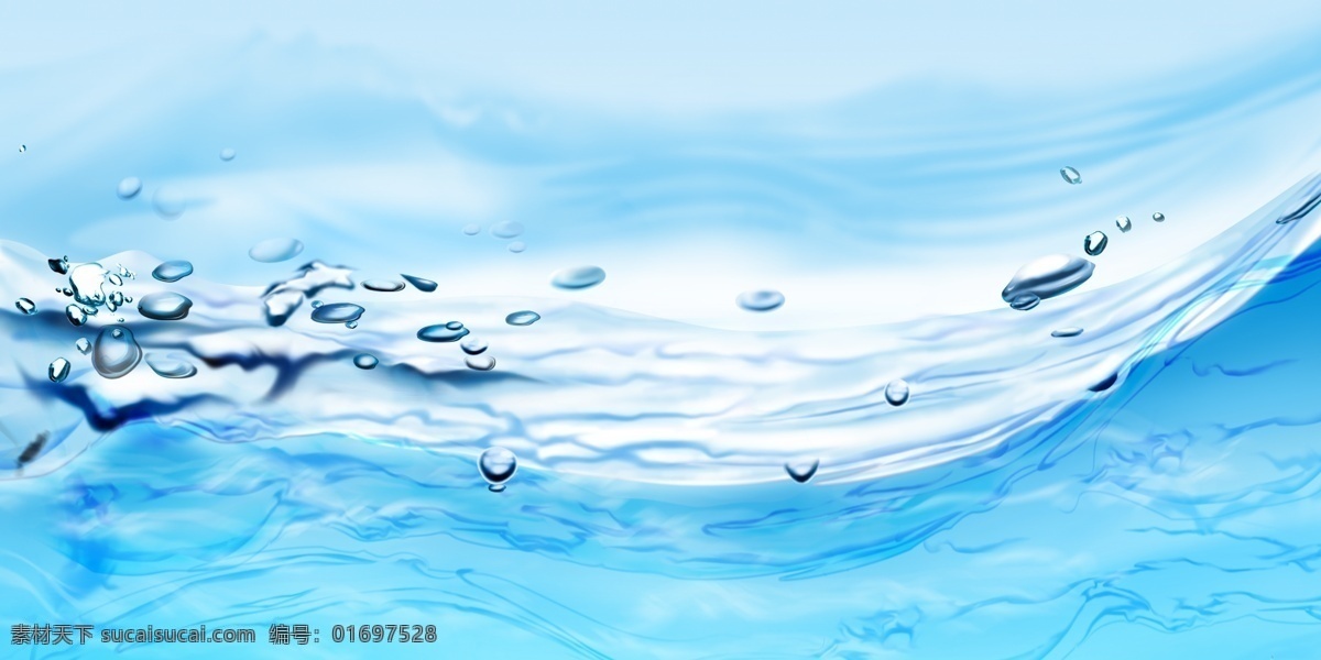 清澈流水圖片 背景 底紋 桌面 壁紙 墻紙 簡約 簡潔 唯美 耽美 晶瑩 亮潔 水 水紋 水波 波浪 波紋 水珠 浪花 波濤 冷 冰爽 涼爽 冰涼 夏季 清新 清爽 清涼 白 白色 藍 藍色 淺藍色 清涼一夏 海水 海浪 海洋 海 大海 海面 清澈 透亮 潔凈 流水 水流 泉水 純凈水 礦泉水 天然 涌動 流動 夏日素材 分層