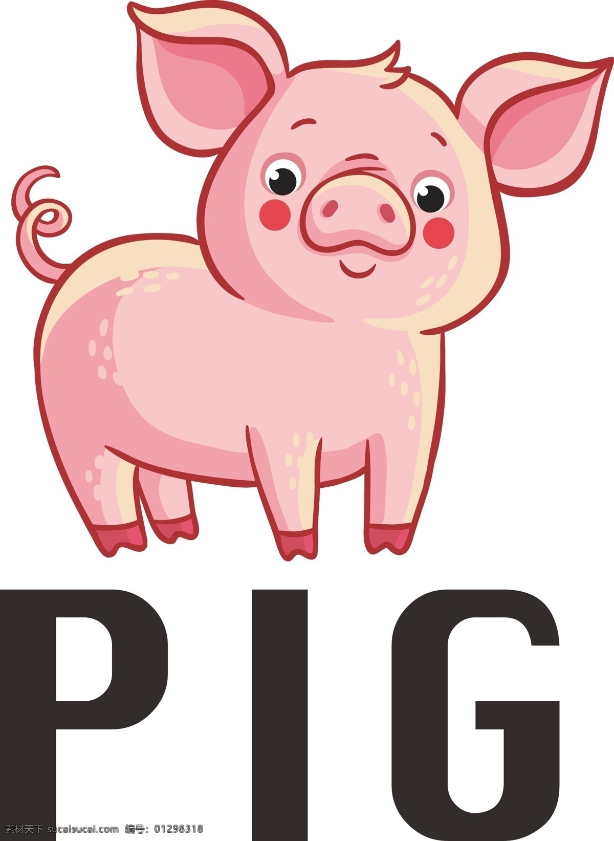 矢量 卡通 小 猪 小猪 pig 可爱小猪 小贴纸 卡通设计
