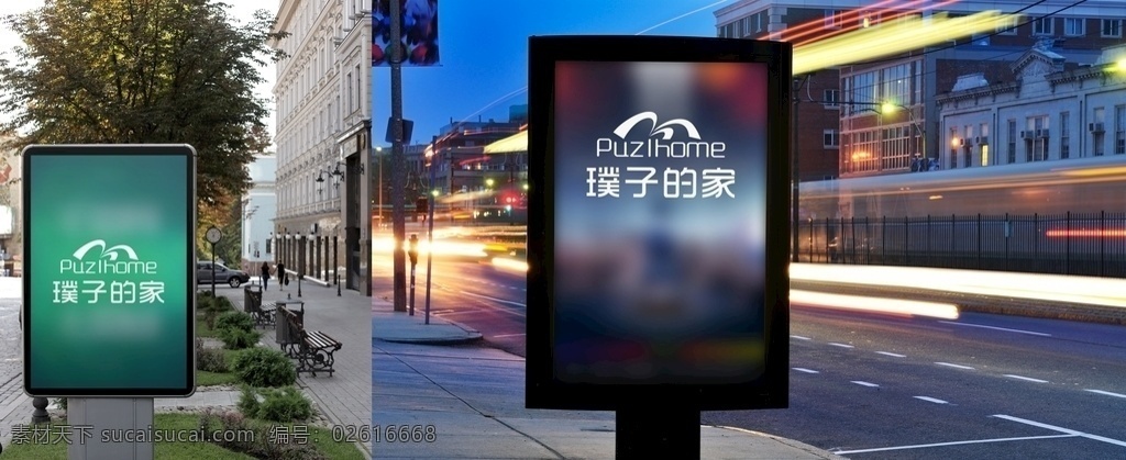 燈箱路牌樣機(jī) 廣告牌樣機(jī) 廣告標(biāo)牌 標(biāo)牌樣機(jī) 標(biāo)牌 廣告牌 大型戶外廣告 大型廣告牌 戶外廣告牌 車站站臺(tái) 站臺(tái)牌子 宣傳欄 宣傳牌 樓梯宣傳牌 道路站臺(tái) 站臺(tái)宣傳牌 燈箱廣告 廣告燈箱 路牌燈箱 燈箱路牌 廣告路牌 路牌廣告 璞子的家 璞子 恒豐佳苑 璞 濱州學(xué)院 濱州 博興 路名牌 路牌 公交站廣告 站臺(tái) 樣機(jī) 移動(dòng)界面設(shè)計(jì) 手機(jī)界面