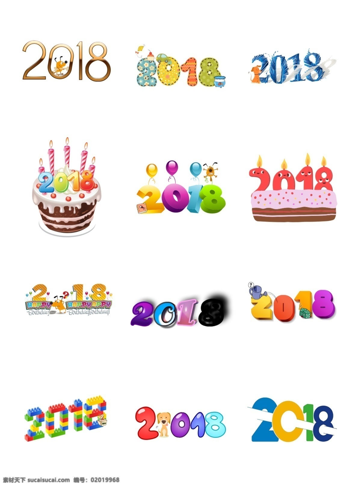 2018 字體 藝術(shù) 字 圖案 模板 2018年 新年快樂(lè) 2018字體 狗年素材 狗年矢量圖 2018素材 2018字