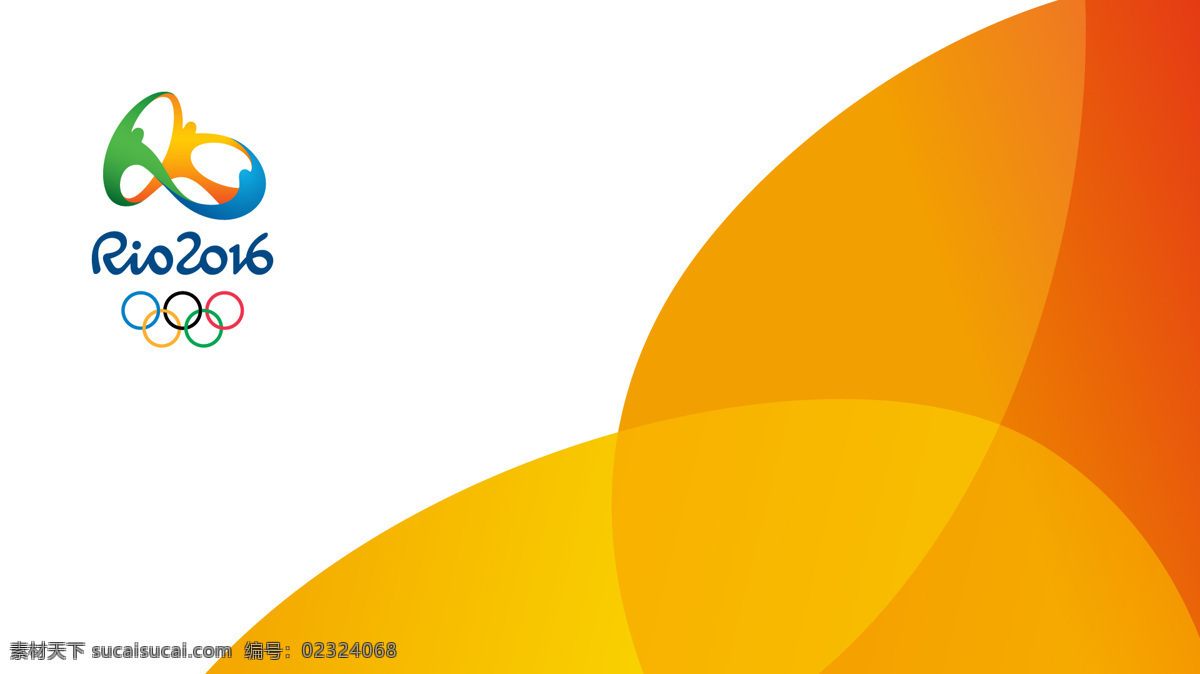 里约热内卢 2016 奥运会 官方 高清 壁纸 官方高清壁纸 黄色 橙色 奥运 背景底纹 底纹边框