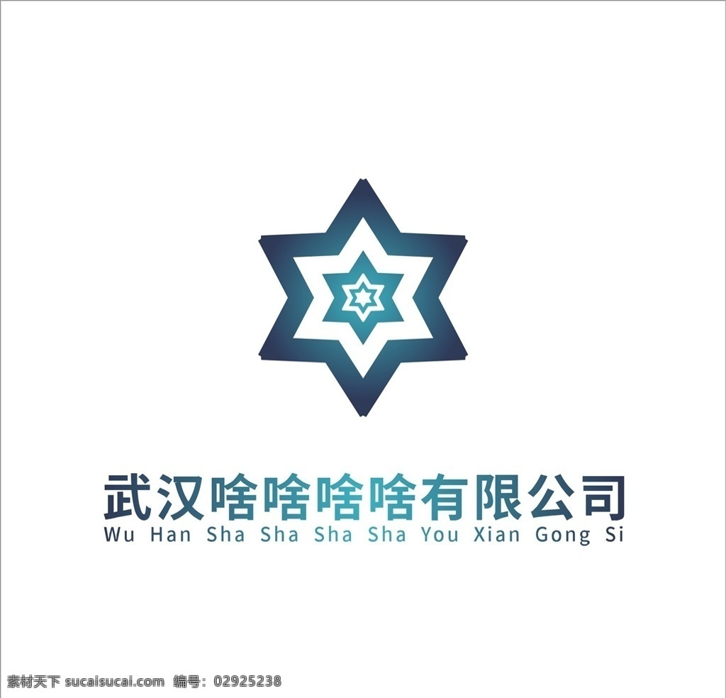 商務(wù) 公司 logo 創(chuàng)意logo 廣告標(biāo)志 創(chuàng)意標(biāo)志 logo設(shè)計(jì) 建筑 媒體 商務(wù)logo 標(biāo)志設(shè)計(jì) 瑜伽logo 健身logo 矢量標(biāo)志 裝修公司 公司logo 企業(yè)logo 企業(yè)標(biāo)志設(shè)計(jì) 字母h標(biāo)志