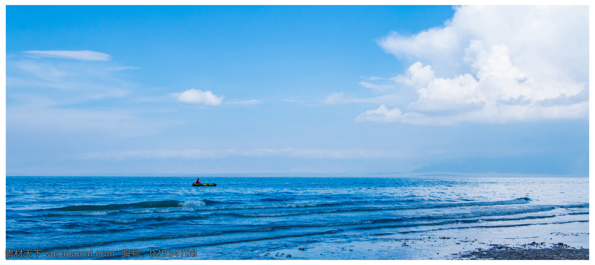 干凈 美麗 青海 湖上 漂 小舟 天空 天空素材 天空背景 唯美天空 天空白云 藍(lán)天 晴天 白云 海闊天空 大海 海邊沙灘 云 卡通云 草地背景 藍(lán)天草地背景 大海沙灘海報(bào) 白云的天空 藍(lán)天沙灘 藍(lán)天白云 藍(lán)天白云背景 藍(lán)天白云大海 藍(lán)天白云沙灘 藍(lán)天白云攝影 藍(lán)天白云素材 藍(lán)天白云草原 綠色草原 晴朗藍(lán)天白云 天空下的草地 自然景觀 自然風(fēng)景