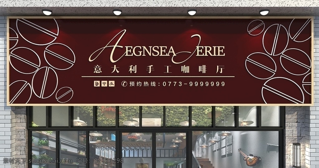 咖啡店門頭 門頭 超市門頭 火鍋冒菜 門店 店招 招牌 商店招牌 小吃店招牌 小吃店門頭 店鋪門頭 店面門頭 美好食光 門頭制作 門頭廣告 門頭效果圖 門頭設(shè)計(jì) 餐飲門頭 餐飲門頭設(shè)計(jì) 飯店招牌 飯店門頭 酒店門頭 招牌設(shè)計(jì) 水果店門頭 餐飲店門頭 奶茶店門頭 寵物店門頭 面館門頭 西餐店門頭