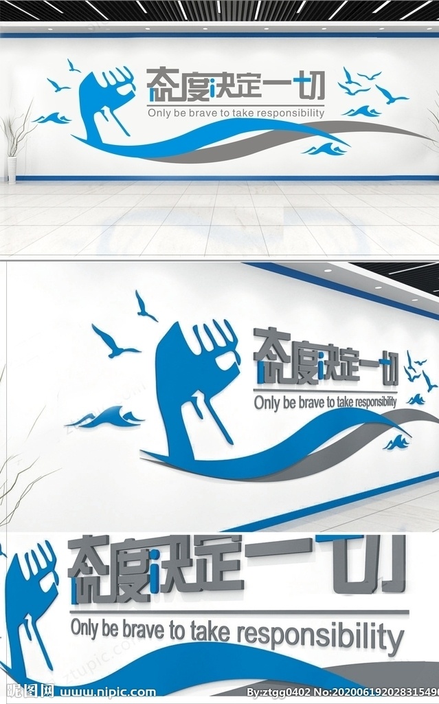 企業(yè) 勵志 文化 墻 企業(yè)勵志文化 勵志企業(yè)文化 勵志文化墻a 企業(yè)文化墻b 勵志文化墻c 文化藝術(shù) 傳統(tǒng)文化