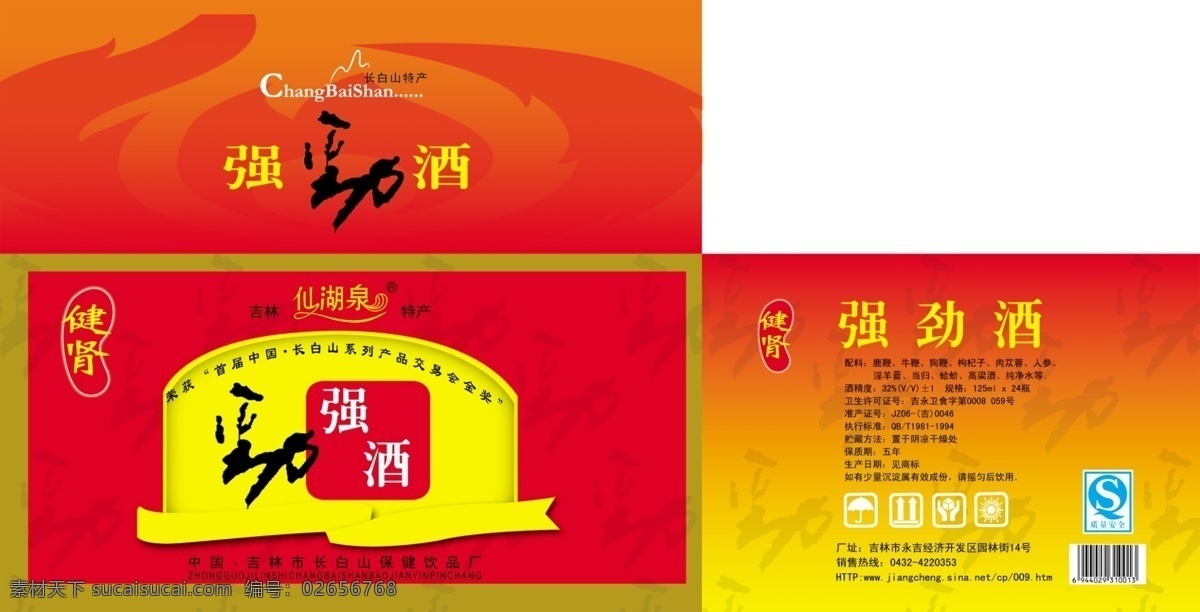 精品 包裝 廣告 中秋月餅 茶飲料 食品 醫(yī)療保健 電器 服裝 手提袋 化妝 護(hù)膚品 煙酒 節(jié)日素材 中秋節(jié)