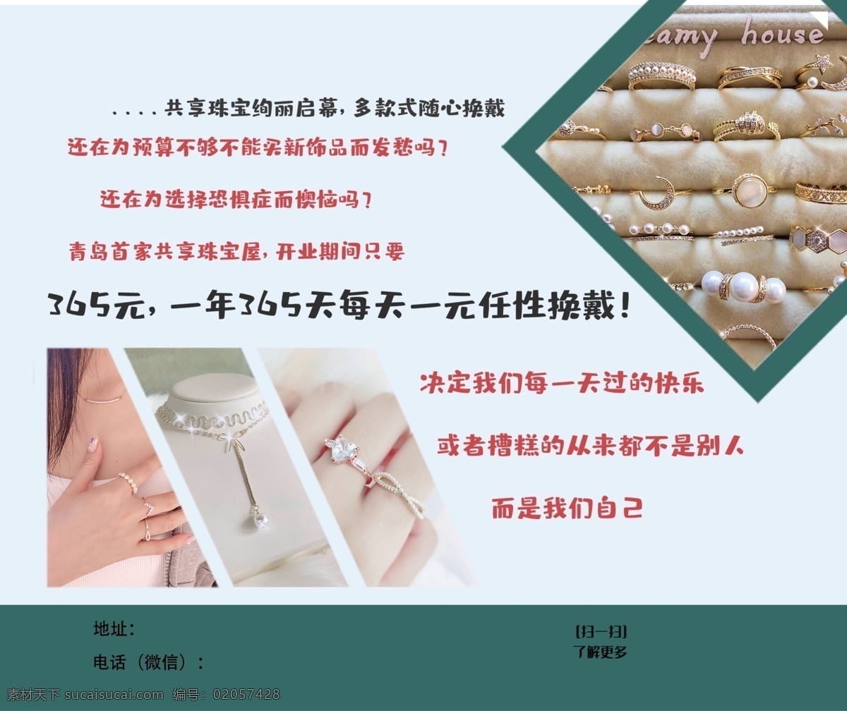 廣告鼠標(biāo)墊 鼠標(biāo)墊定制 鼠標(biāo)墊模板 鼠標(biāo)墊設(shè)計(jì) 鼠標(biāo)墊定做