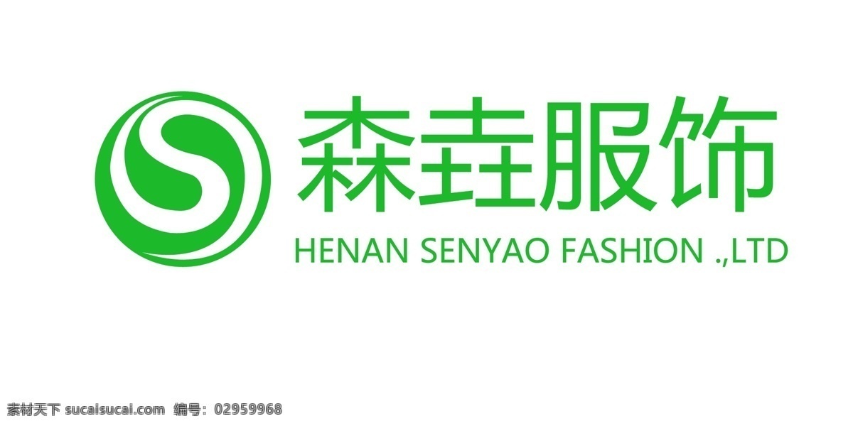 服裝廠 logo 工裝 原創(chuàng)設(shè)計(jì) 其他原創(chuàng)設(shè)計(jì)