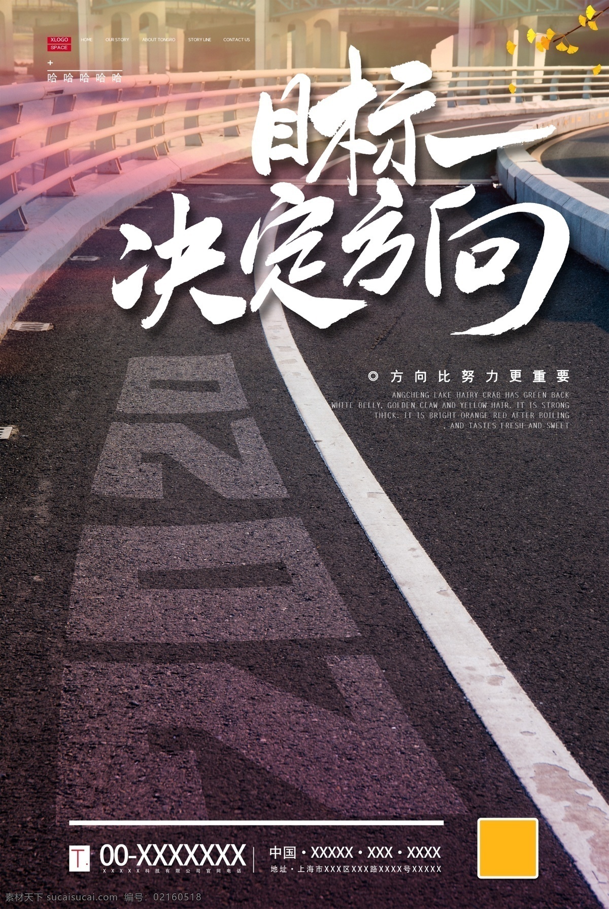 企業(yè) 準(zhǔn)確目標(biāo) 精確目標(biāo) 射箭 射擊 體育 射擊運(yùn)動(dòng) 射箭運(yùn)動(dòng) 正確目標(biāo) 目標(biāo)方向 正確方向 企業(yè)方向 發(fā)展目標(biāo) 企業(yè)發(fā)展目標(biāo) 業(yè)務(wù)方向 發(fā)展方向 業(yè)務(wù)目標(biāo) 企業(yè)精神 企業(yè)理念 企業(yè)使命 企業(yè)形象 企業(yè)文化 戰(zhàn)略目標(biāo) 奮斗目標(biāo) 明確目標(biāo) 公