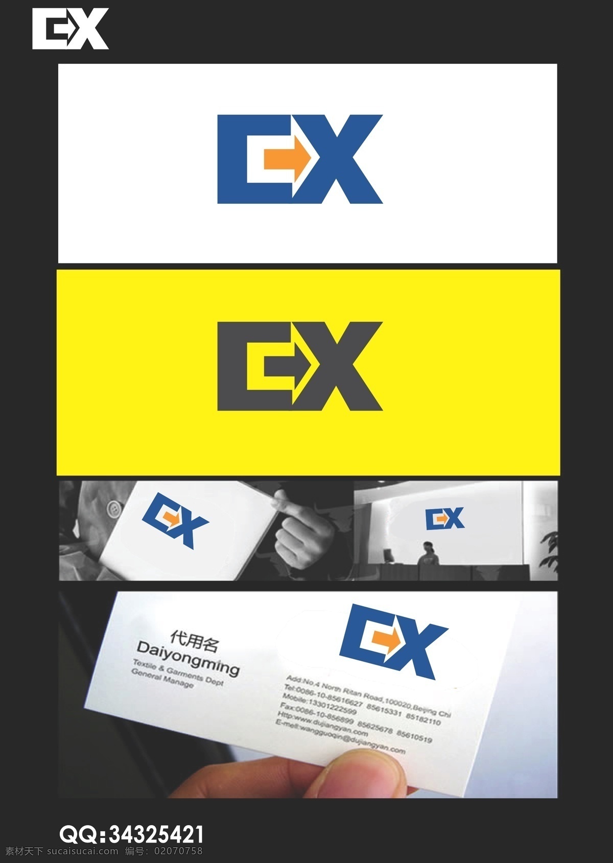 交通 logo 箭頭 出入口 標(biāo)志圖標(biāo) 其他圖標(biāo)