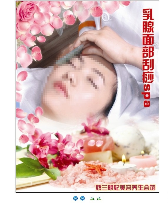 嬌蘭 明妃 面部 刮痧 spa 嬌蘭明妃 美容院 面部刮痧 面部spa 個人護(hù)理 美容護(hù)理 廣告設(shè)計模板 源文件