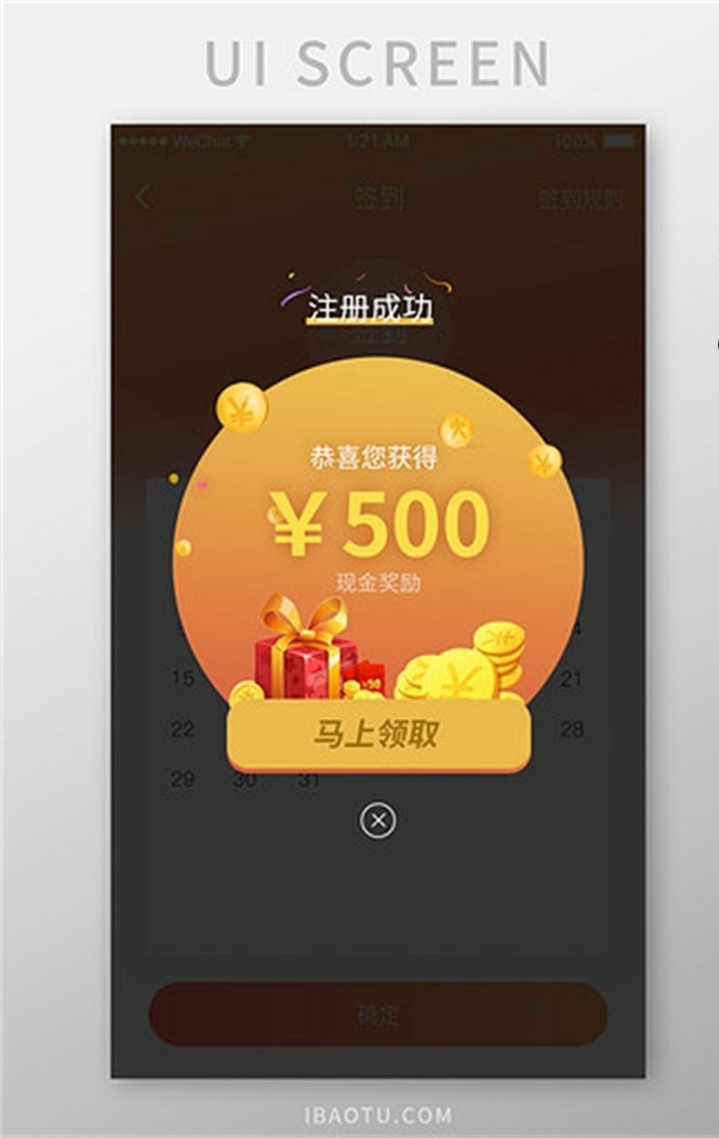 手機彈窗圖片 app界面 手機界面 ui設(shè)計 ui ui界面 手機網(wǎng)站 ui交互 ui首圖 引導(dǎo)頁 詳情頁 交互設(shè)計 界面設(shè)計 四大保障 軟件界面 小程序 小程序界面 網(wǎng)頁頁面 手機紅包 微信紅包 紅包彈窗