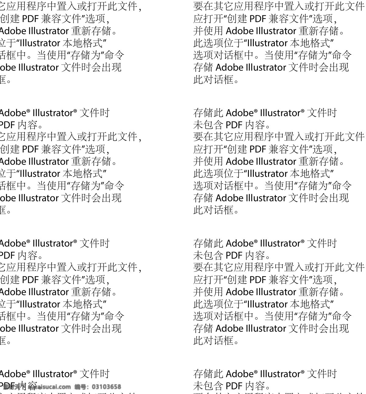 鍋 魚湯 俄羅斯 卡通 美食 手繪 矢量 矢量圖 日常生活