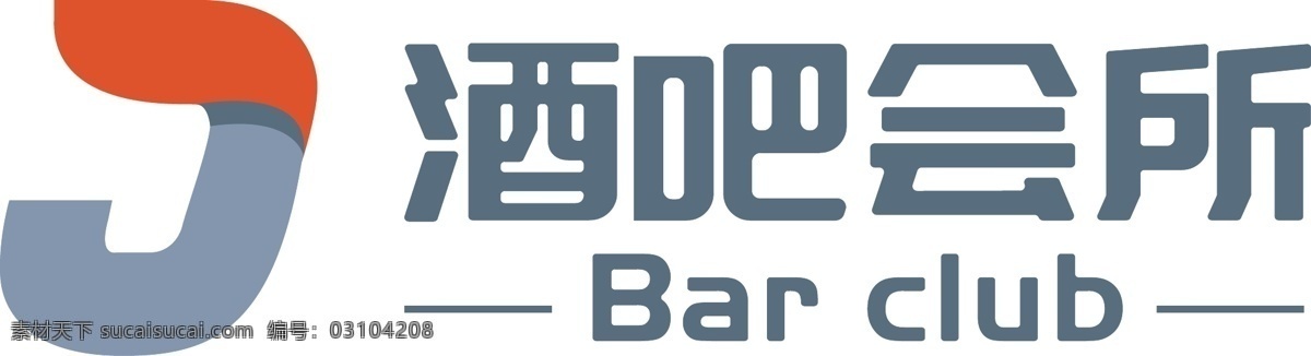 酒吧 会所 logo 标志 酒吧logo 会所logo 酒吧标志 休闲娱乐标志 字母logo