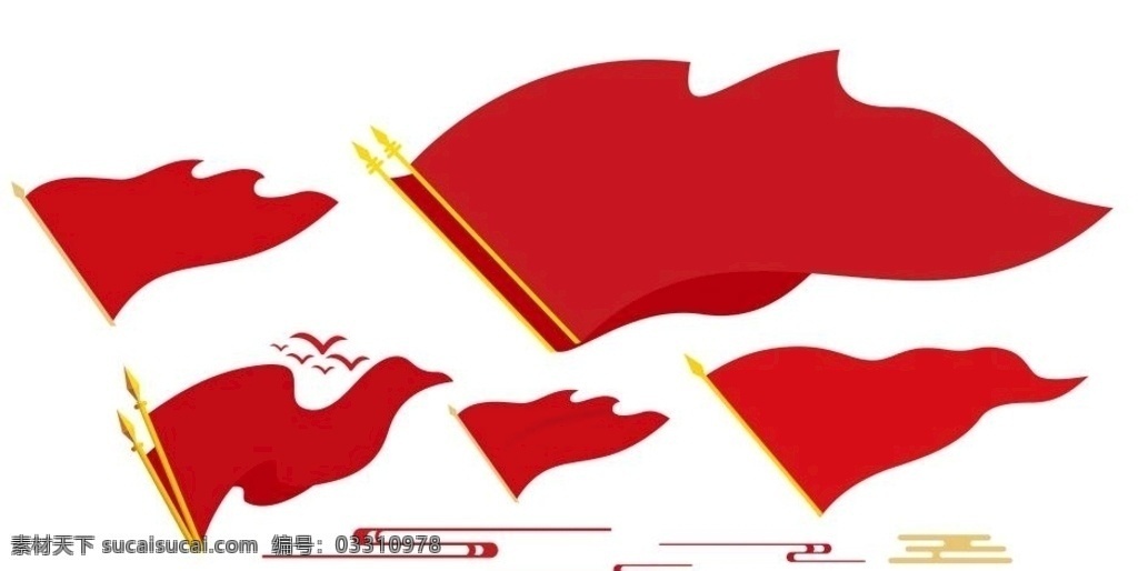 紅旗 造型 旗幟 祥云 鴿子 紅旗造型 旗幟造型 黨建文化 黨建元素 宣傳展板模板 展板模板