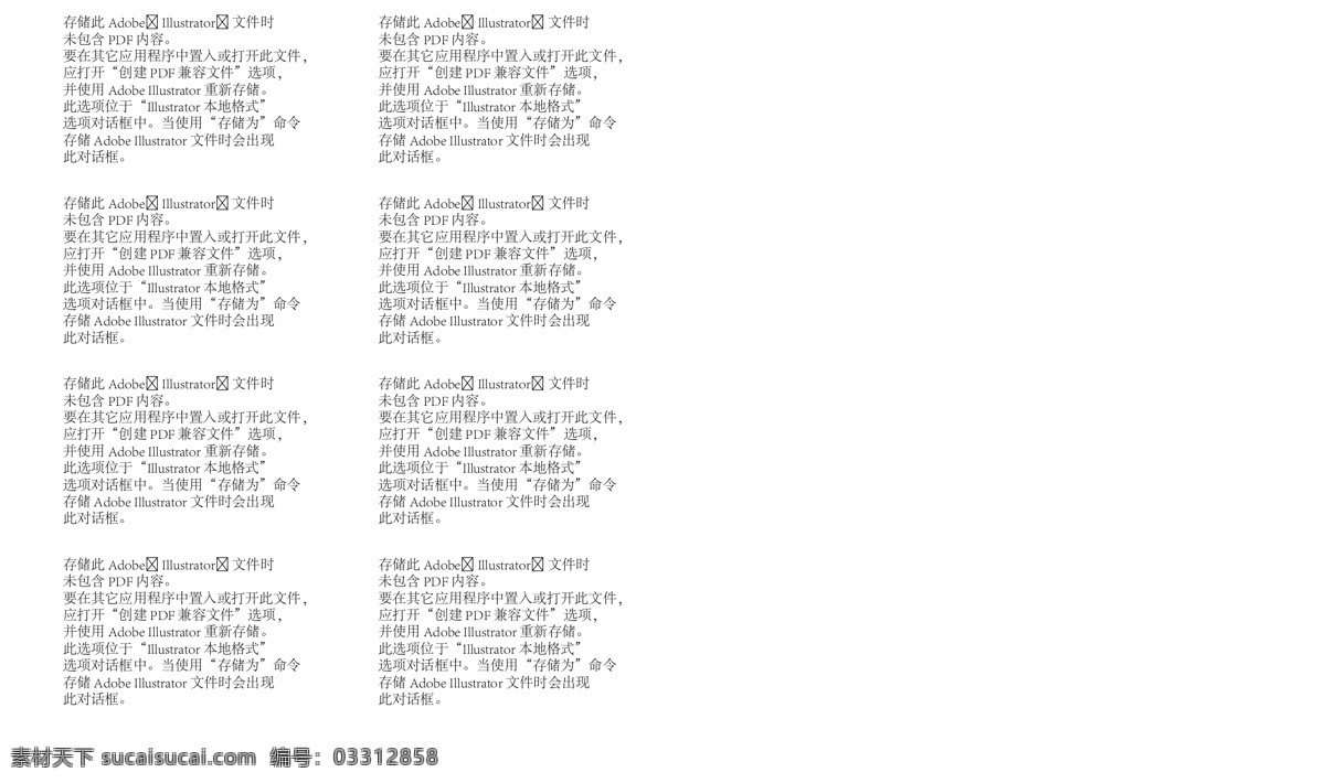 公寓微信 地產 公寓 loft 微信 刷屏 商業(yè)