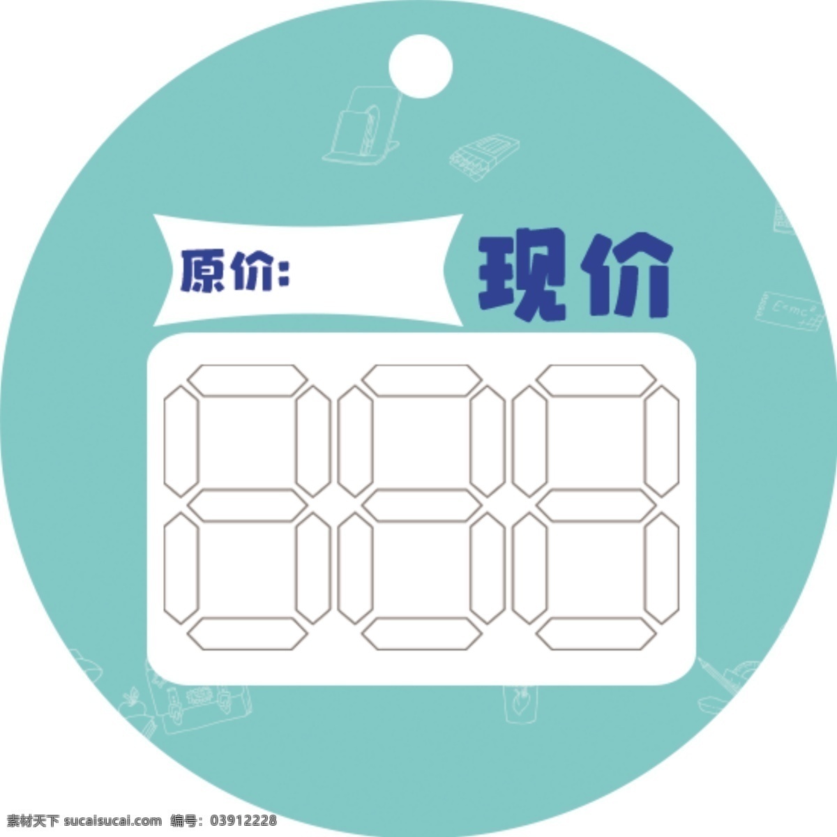 促銷牌 新年春節(jié) 手舉牌 拍照板 紅色喜慶 春節(jié)促銷 節(jié)日活動 商場價簽 新年 banner 淘寶裝修素材 中國風店招 店招 春節(jié)廣告牌 購物節(jié) 價簽 會員專享 會員價 新年廣告橫幅 節(jié)日 狂歡價 新年價簽 新年價 賀歲店招 店標模板 熱賣價 店長推薦 剪紙店招 年貨大集 促銷價 促銷標簽
