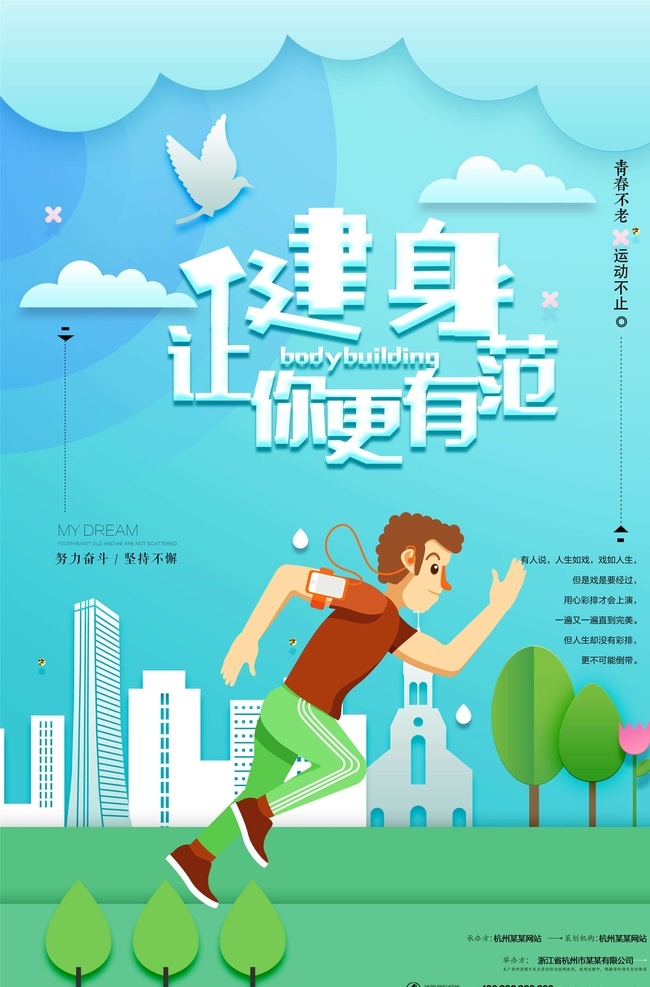 剪纸风格海报 剪纸 风格 情人节 清新 海报 招贴 poster 背景 原创 插画 森女 树 恋爱 爱情 恋人 遇见 最美 卡通 女孩 文艺 艺术 树叶 云 蓝天 热气球 桃心 爱心 红心 七夕 520 521 214 简约 小女生 女生 轻松 快乐 无人 艺术字 字体设计