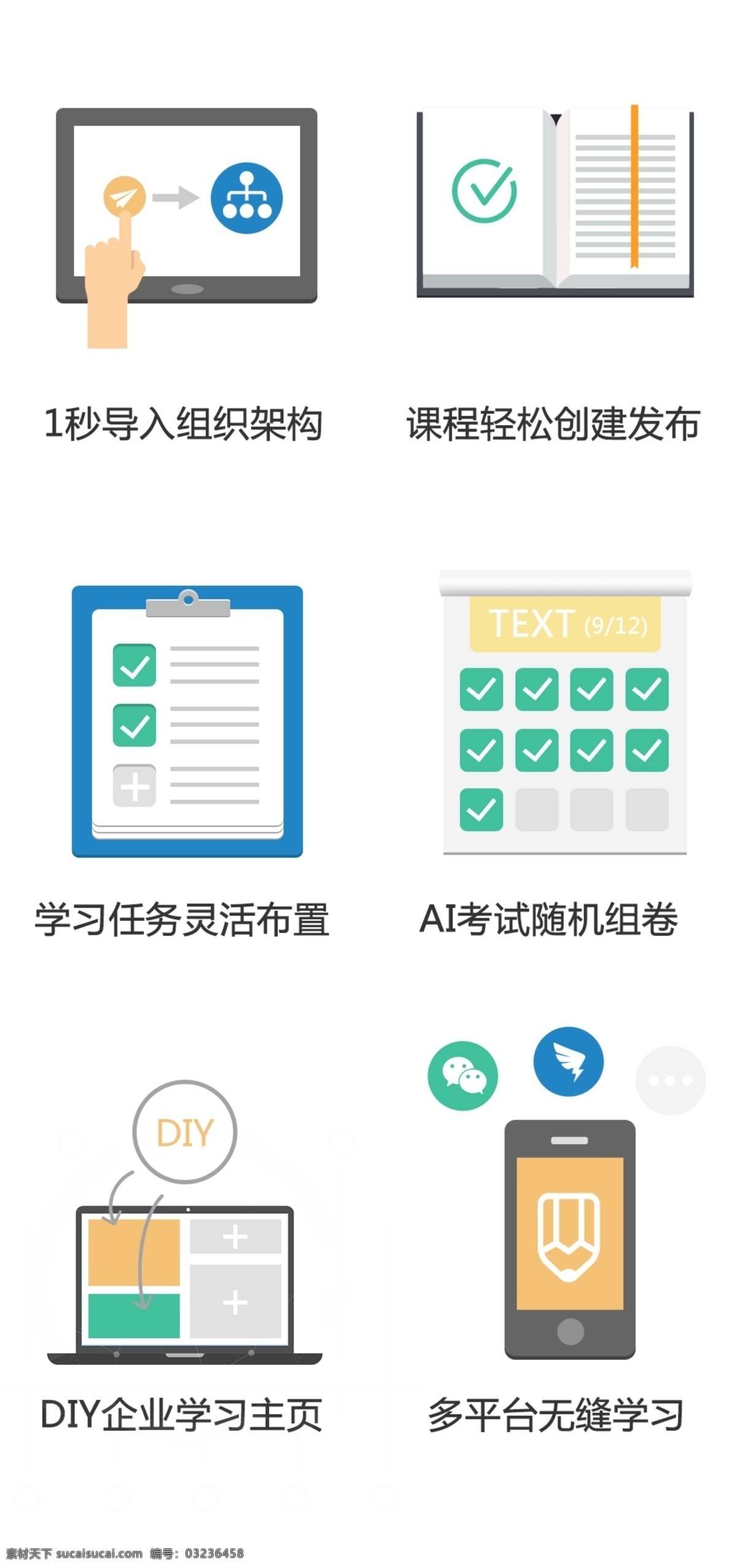 it電腦圖標 it 電腦 手機 圖標 技術(shù) 扁平 移動界面設(shè)計 圖標設(shè)計