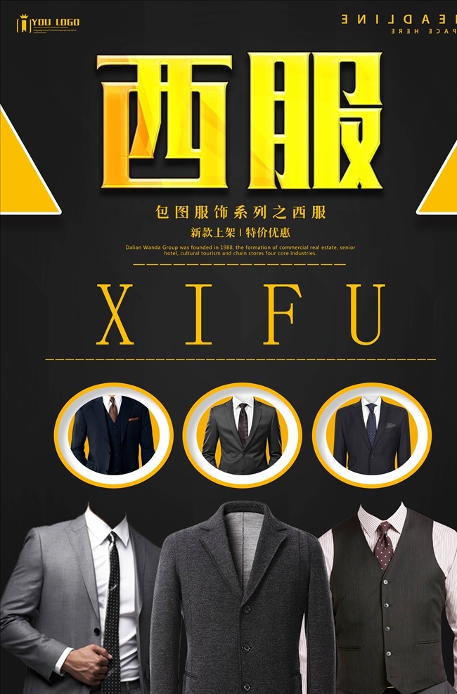 服裝 促銷 海報(bào) 促銷海報(bào) 限時(shí)搶購(gòu) 搶購(gòu) 搶購(gòu)活動(dòng) 限時(shí)瘋搶 促銷搶購(gòu) 促銷廣告 商場(chǎng)促銷海報(bào) 淘寶促銷 促銷活動(dòng) 服裝促銷海報(bào) 促銷展架 超市促銷海報(bào) 促銷活動(dòng)海報(bào) 特惠 特惠促銷海報(bào) 優(yōu)惠大酬賓 優(yōu)惠活動(dòng) 優(yōu)惠海報(bào) 優(yōu)惠 打折 打折促銷 打折促銷海報(bào) 活動(dòng)促銷 抄底價(jià) 聚實(shí)惠 大促銷 大酬賓