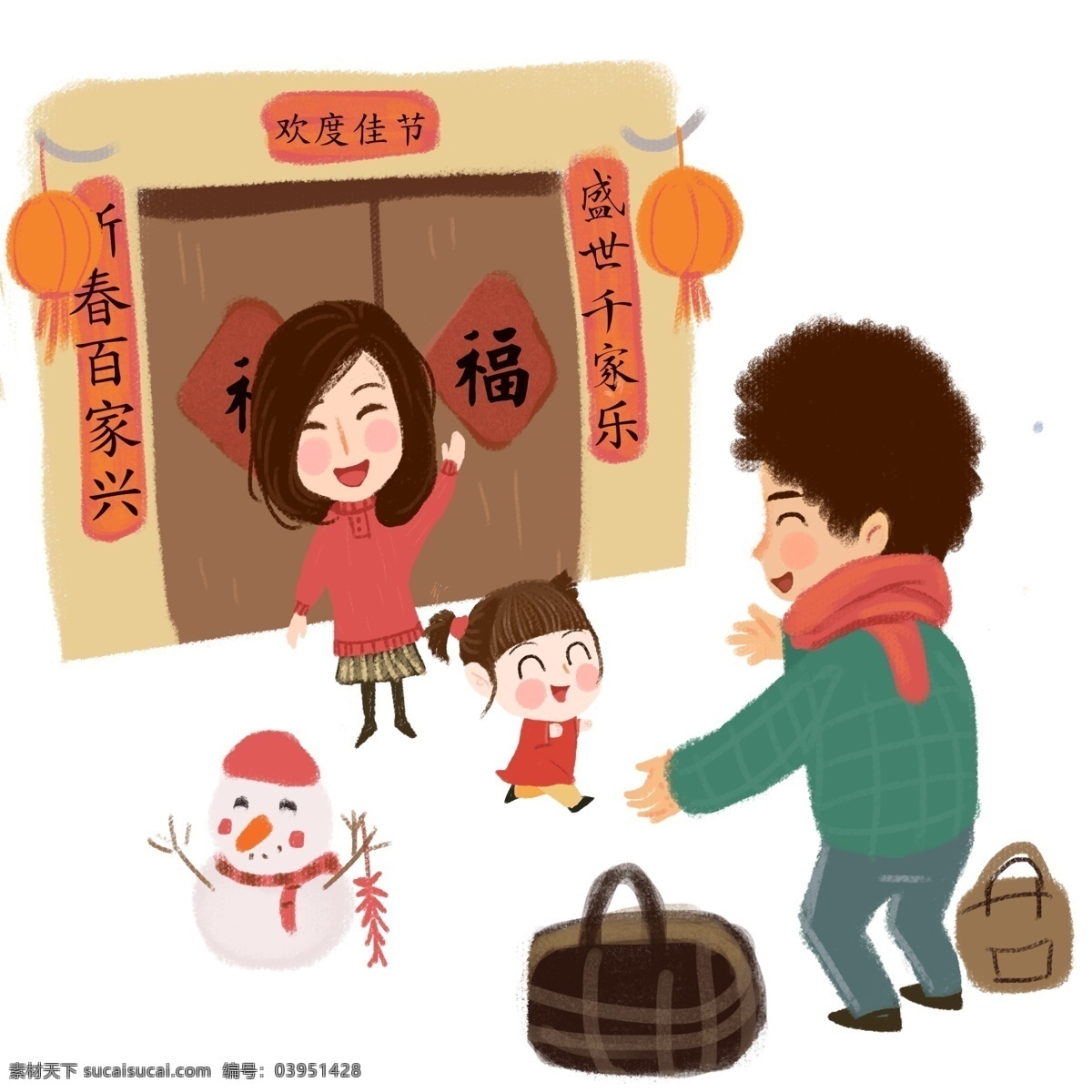 一家人 团聚 卡通 插画 一家人团聚 白色的雪人 红色的围巾 炮竹 鞭炮 新年 红色的灯笼 红色的福字