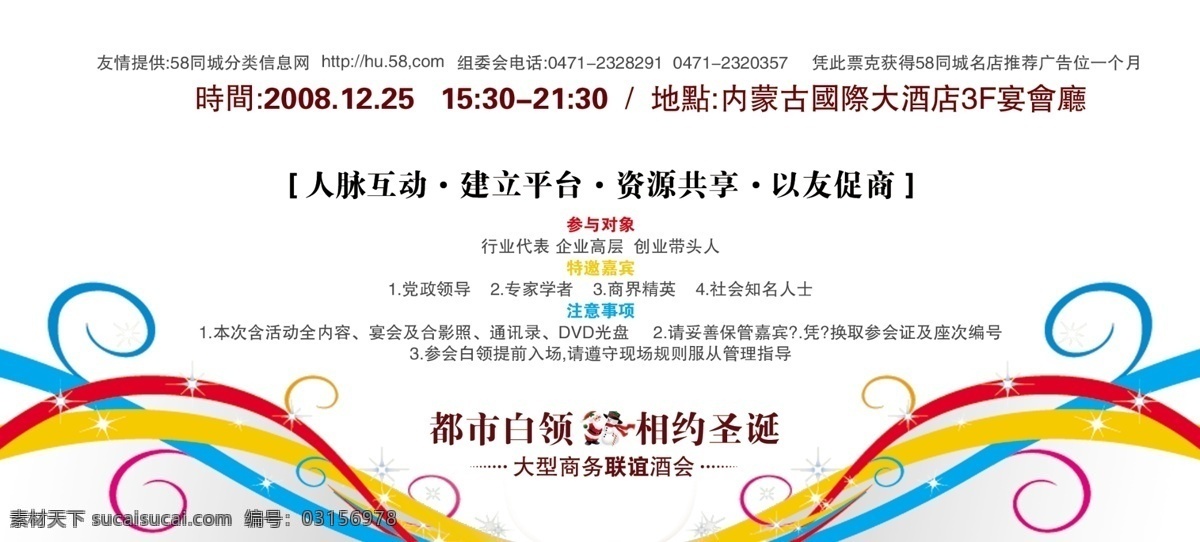 婚慶請柬折頁 婚慶請柬內頁 請柬 電子請柬 請柬內頁 結婚 結婚請柬 婚禮請柬 請柬設計 模板 請?zhí)埣碓O計 個性請柬設計 生日請柬 個性結婚請柬 高檔請柬 酒店請柬 婚宴請柬 個性請柬 商務請柬 結婚邀請函 結婚卡片 喬遷請柬 開業(yè)請柬 滿月請柬 名片卡片 白色