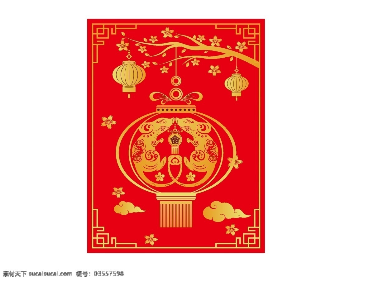 鼠年 酒標(biāo)圖片 酒標(biāo) 邊框 祥云 花枝 燈籠 新年 包裝設(shè)計