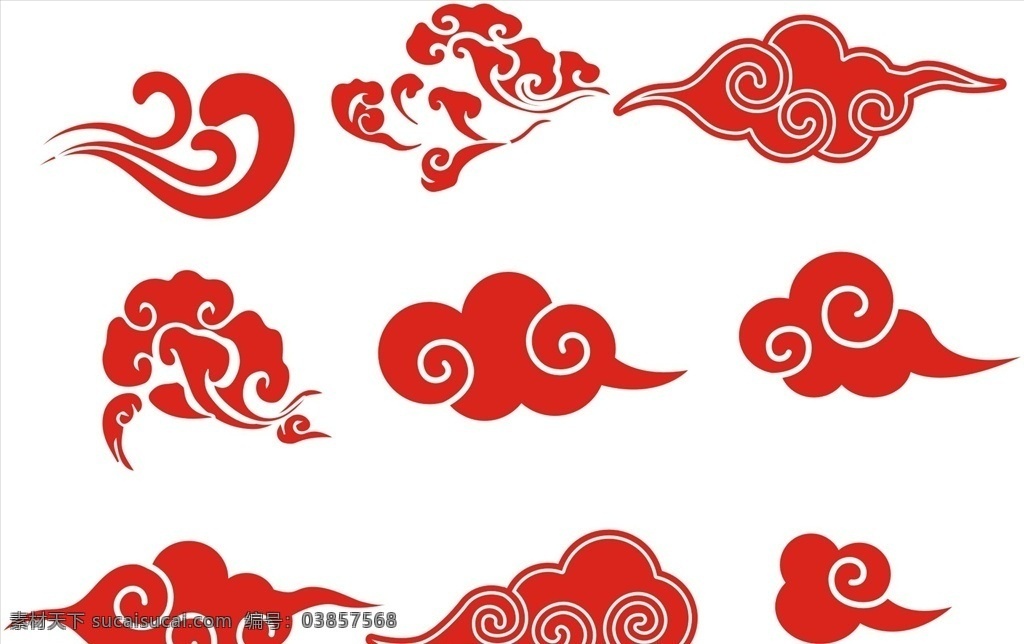 祥云图案 传统纹样 中国风云纹 中式花纹 祥云纹 云朵 底纹 云纹矢量素材 条纹线条 海浪 古典云纹 祥云底纹 蓝色祥云 祥云背景 云纹 祥云 传统 古典 花纹 图案 矢量 祥云矢量图 古典祥云 祥云素材大全 矢量素材 线条 时尚 祥云矢量素材 矢量祥云素材 祥云素材 红色祥云 喜庆素材 矢量祥云