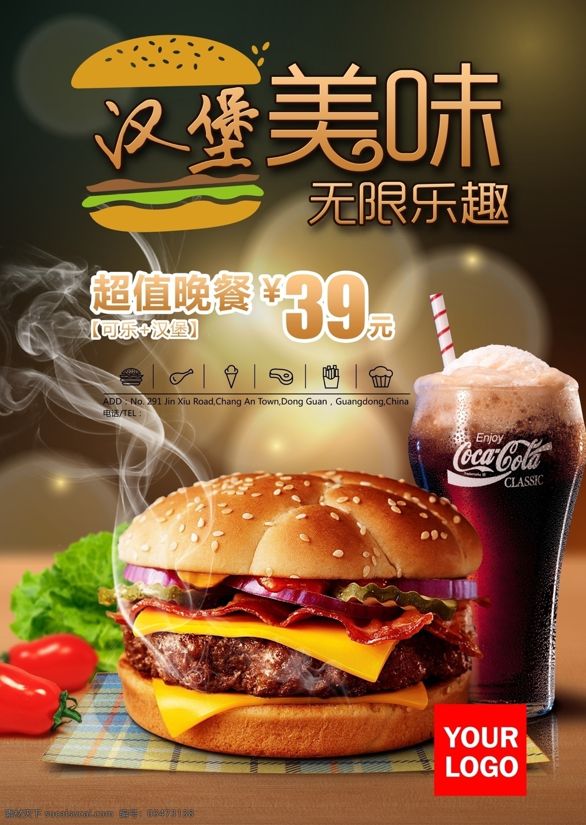 美味漢堡 漢堡 特色漢堡 漢堡海報(bào) 漢堡圖片 漢堡廣告 雞腿漢堡 牛肉漢堡 雞腿堡海報(bào) 牛肉堡海報(bào) 漢堡套餐海報(bào) 漢堡套餐 漢堡燈箱 漢堡燈箱廣告 漢堡擺設(shè) 漢堡掛畫 漢堡促銷 漢堡推廣 牛肉堡廣告 雞腿堡廣告 漢堡促銷廣告 漢堡宣傳單 漢堡促銷活動(dòng) 漢堡店 漢堡展板 香辣漢堡 分層