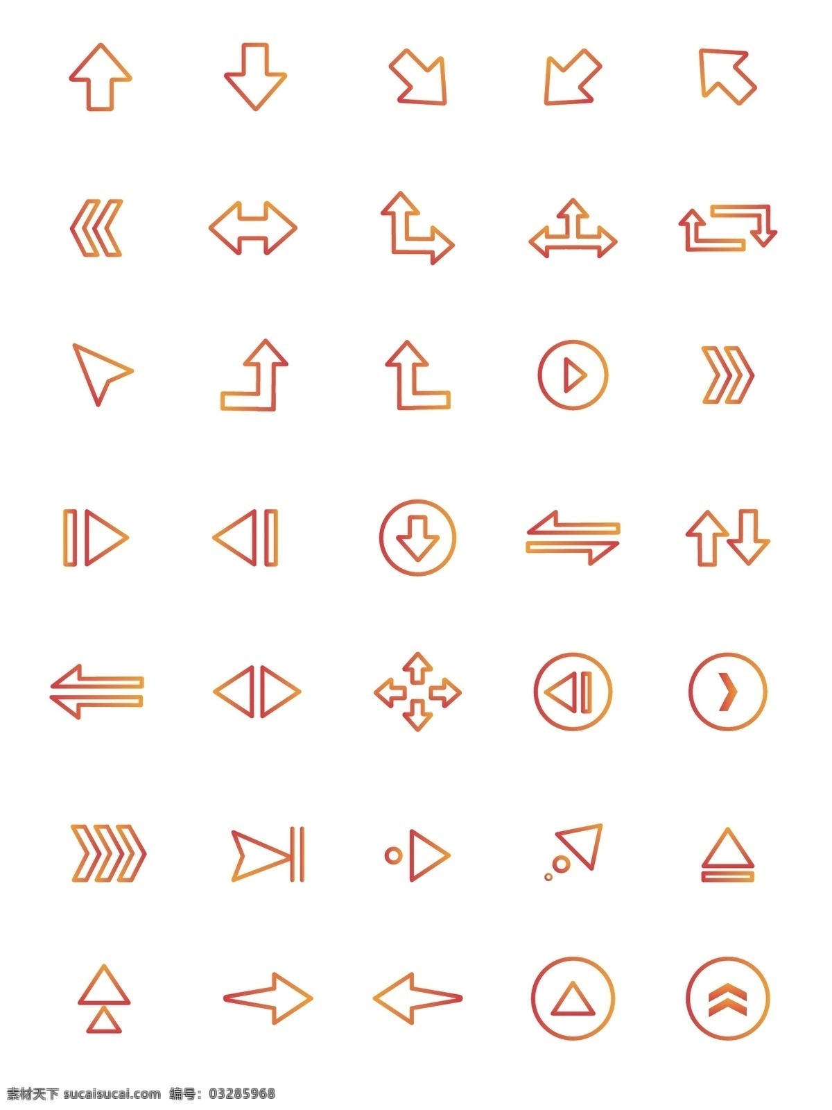 渐变 类 箭头 图标 icon 暖色系 icon设计 线性