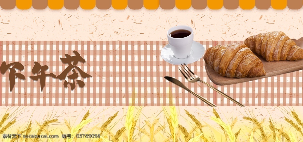 享受 美味 下午 茶 背景 美食 美食節(jié) 夏天 下午茶 甜點(diǎn) 西點(diǎn) 吃貨 燒烤 火鍋 沙拉
