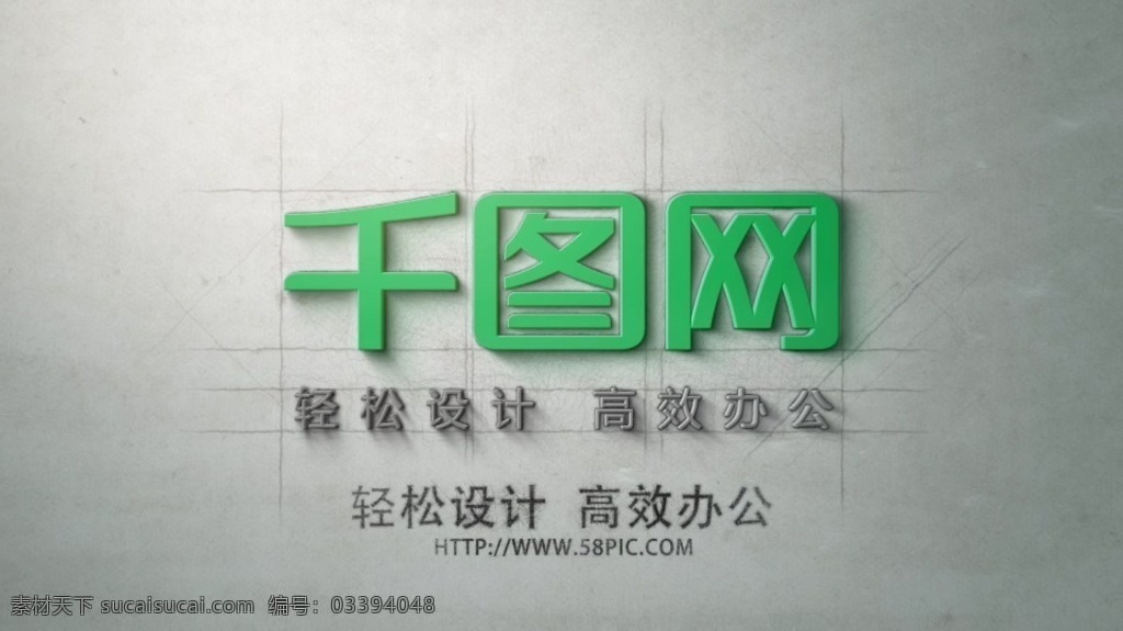 ae 模板 手绘 素描 logo 上色 效果 片头 建设 现实