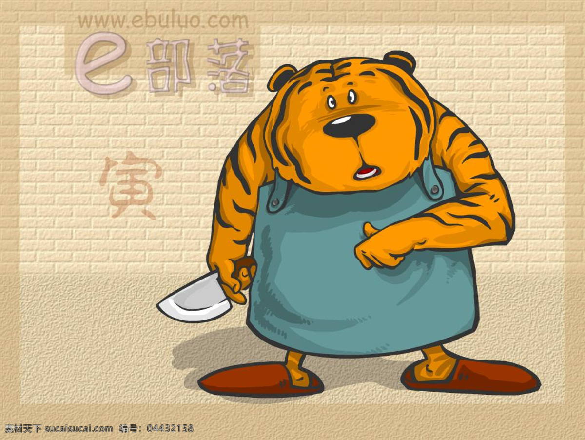 老虎 动物插画 十二生肖 设计素材 其它动物 动物插图 书画美术 黄色