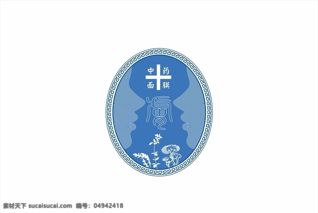 中藥 面膜 logo 中藥面膜 藥妝 化妝品 護(hù)膚品 logo設(shè)計(jì)