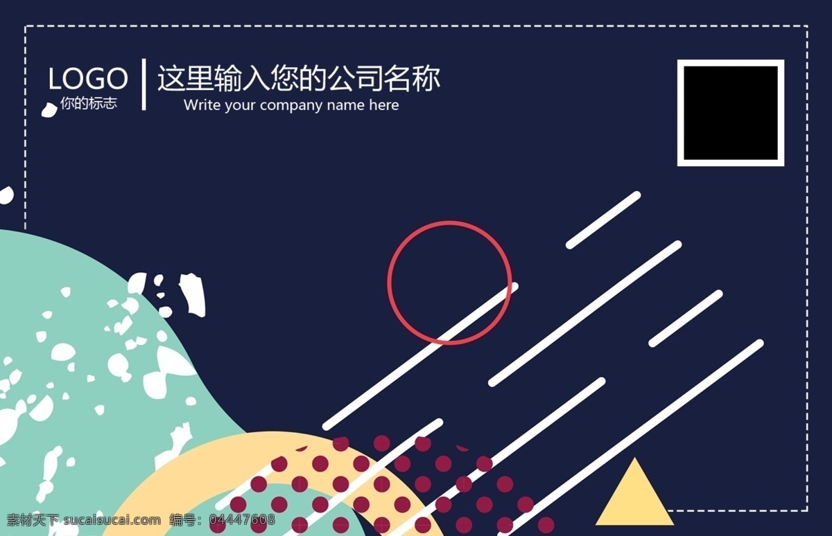 企业名片图片 企业名片 名片设计模板 名片 名片设计 名片设计欣赏 高档名片设计 高档名片模板 高档名片背景 个性名片设计 个性名片模板 创意名片设计 企业名片模板 公司名片设计 企业名片素材 灰色名片设计 科技名片设计 科技名片模板 名片设计图片