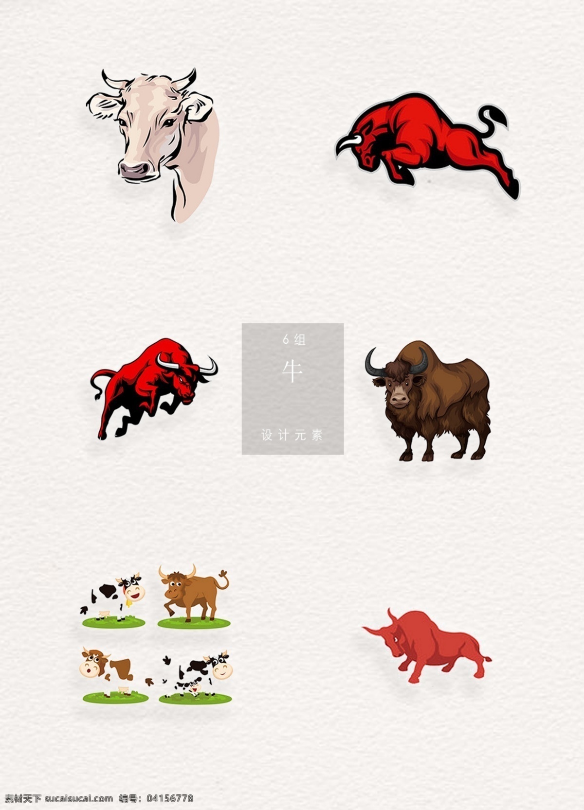 經(jīng)典卡通 手繪 牛 清明節(jié) 經(jīng)典 卡通 動漫 矢量 精簡