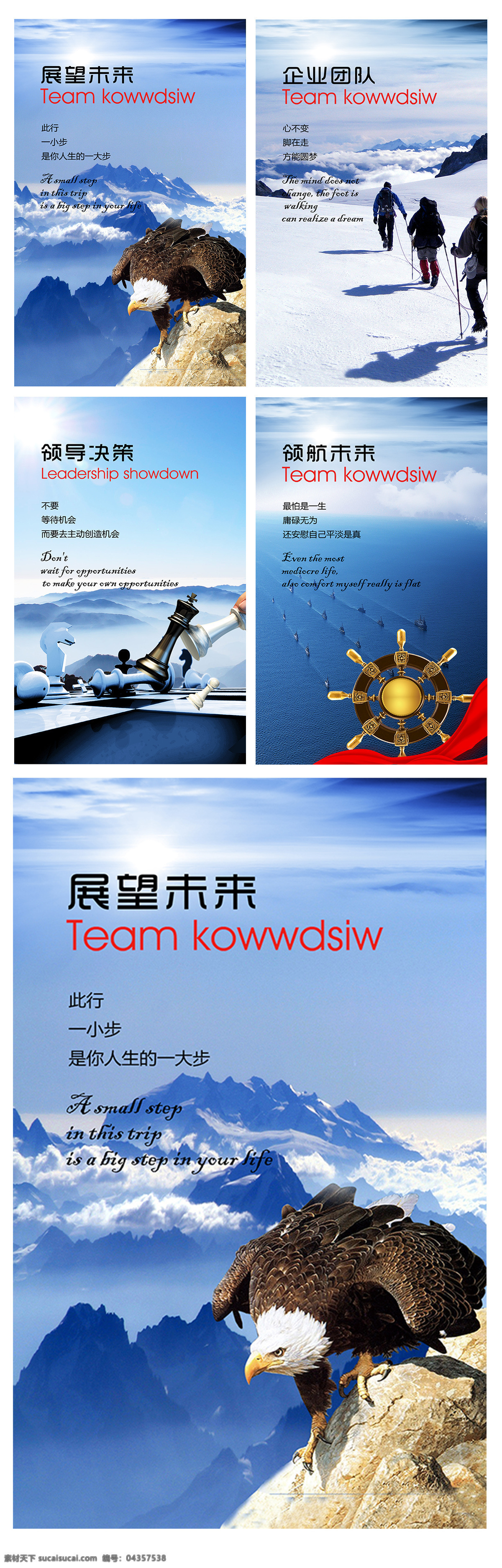 公司 文化 墻 掛畫 奮斗 海報(bào) 勵(lì)志 拼搏 模板 企業(yè)文化 學(xué)校 創(chuàng)意 奮斗掛畫 奮斗展板 辦公室掛畫 勵(lì)志展板 激勵(lì) 努力 勵(lì)志海報(bào) 標(biāo)語 公司理念 辦公室展板 精神 簡(jiǎn)約 堅(jiān)持 挑戰(zhàn) 勇氣 心靈雞湯 青春 正能量 夢(mèng) 奔跑 企業(yè)勵(lì)志 公司文化墻 公司文化 拼搏奮斗 奮斗拼搏 公司模板