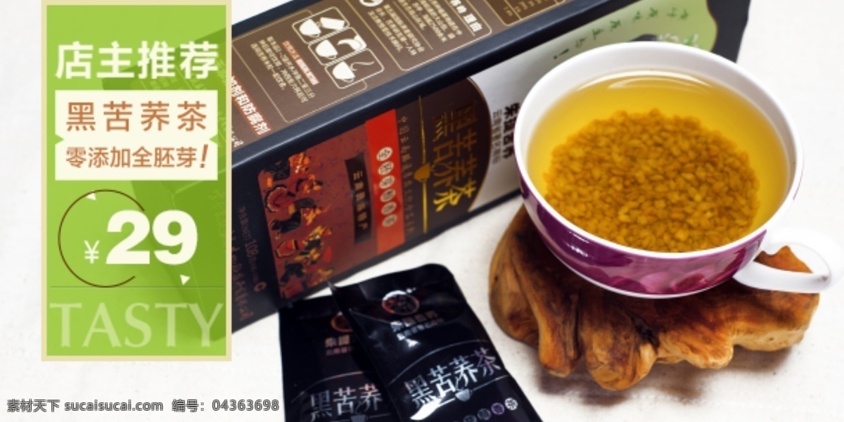 手機(jī) 淘寶 裝修 淘寶素材 淘寶設(shè)計(jì) 淘寶模板下載 白色
