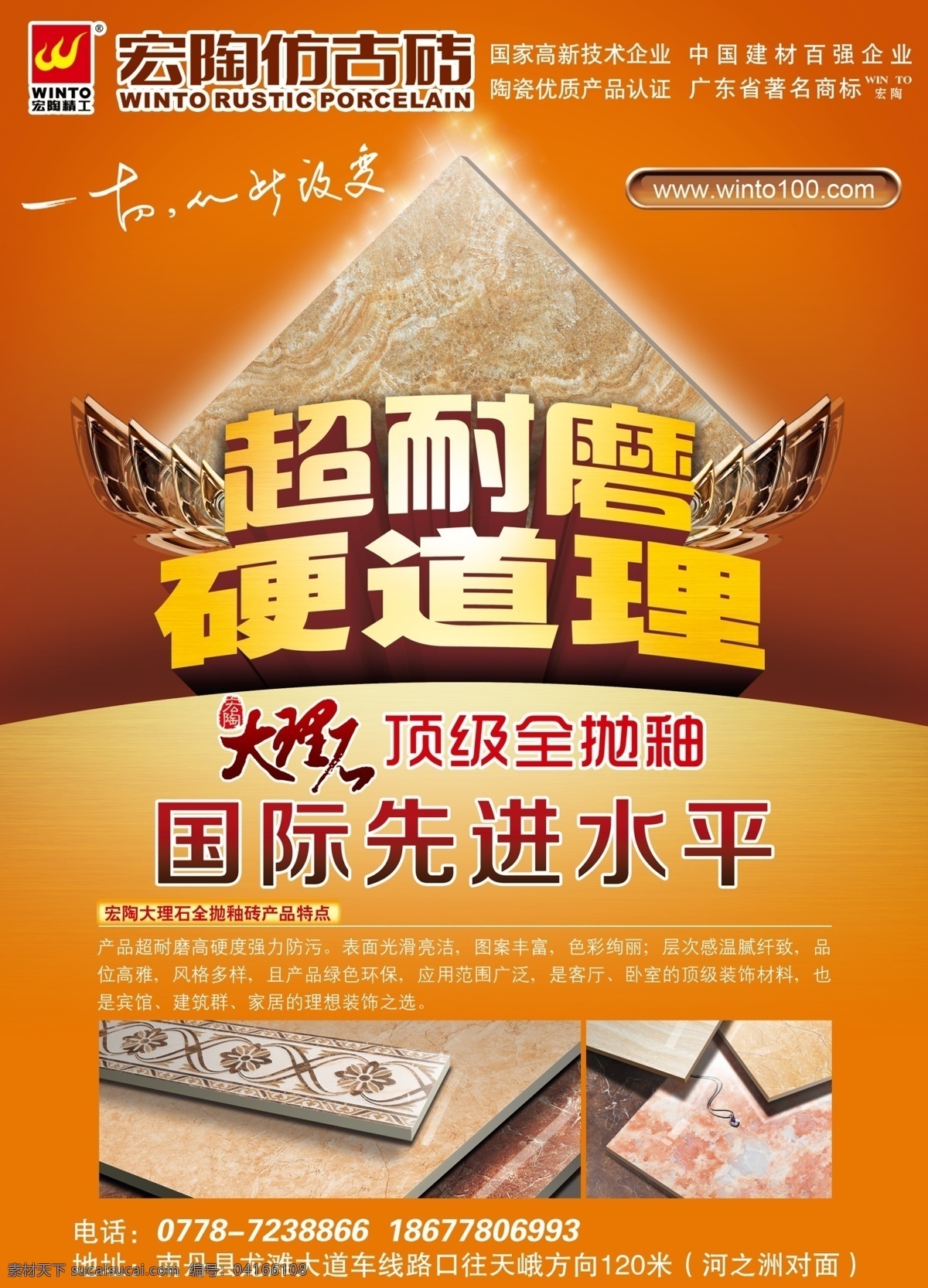 宏 陶 陶瓷 晏仗沾 裝飾素材 室內(nèi)裝飾用圖